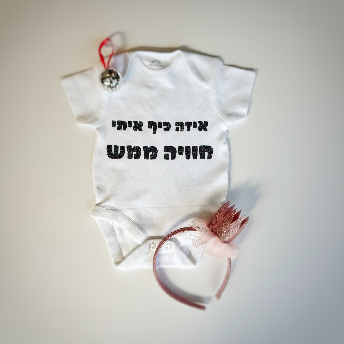 בגד גוף - חוויה ממש