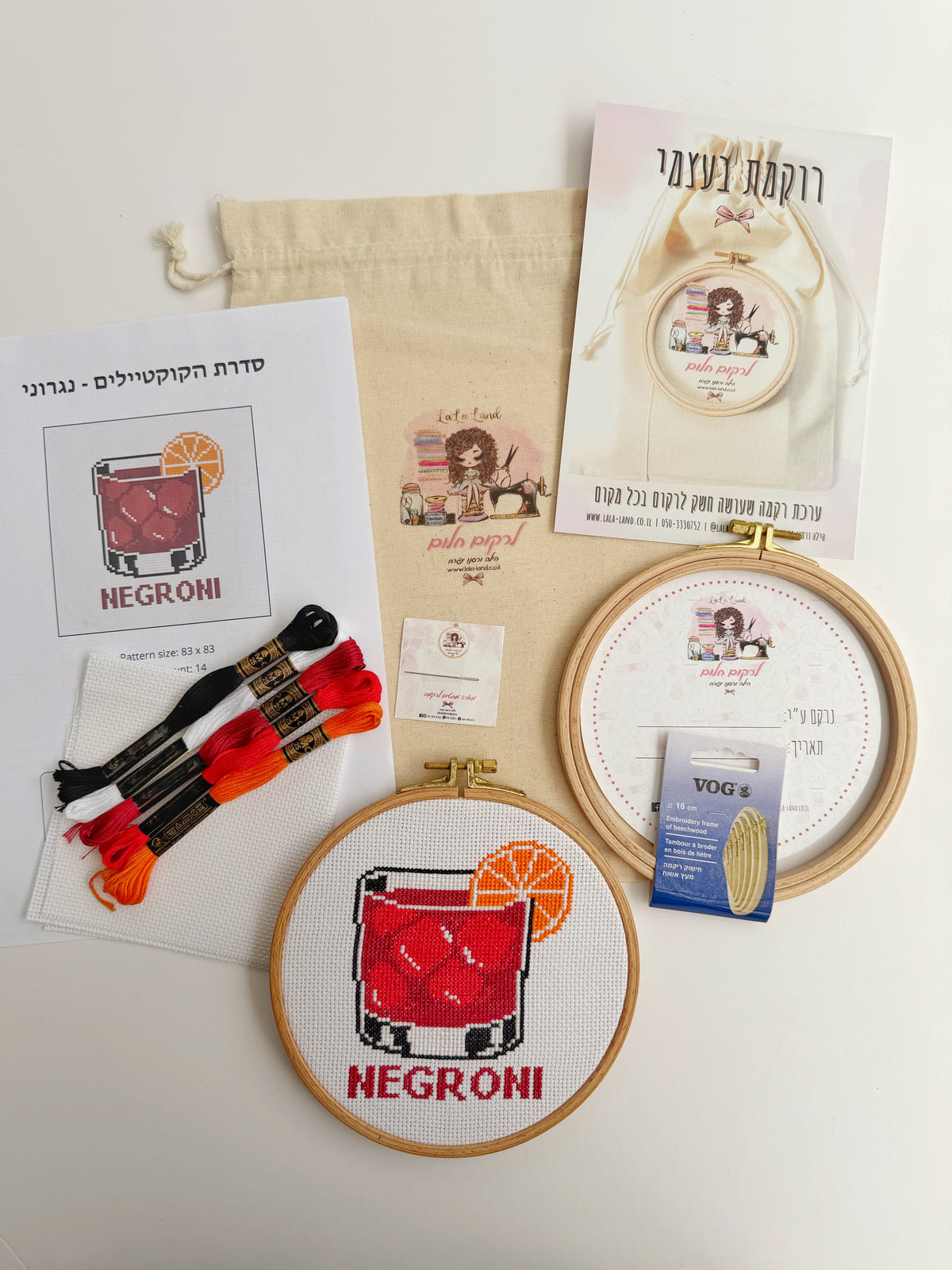 ערכת רקמת איקסים - קוקטיילים - נגרוני