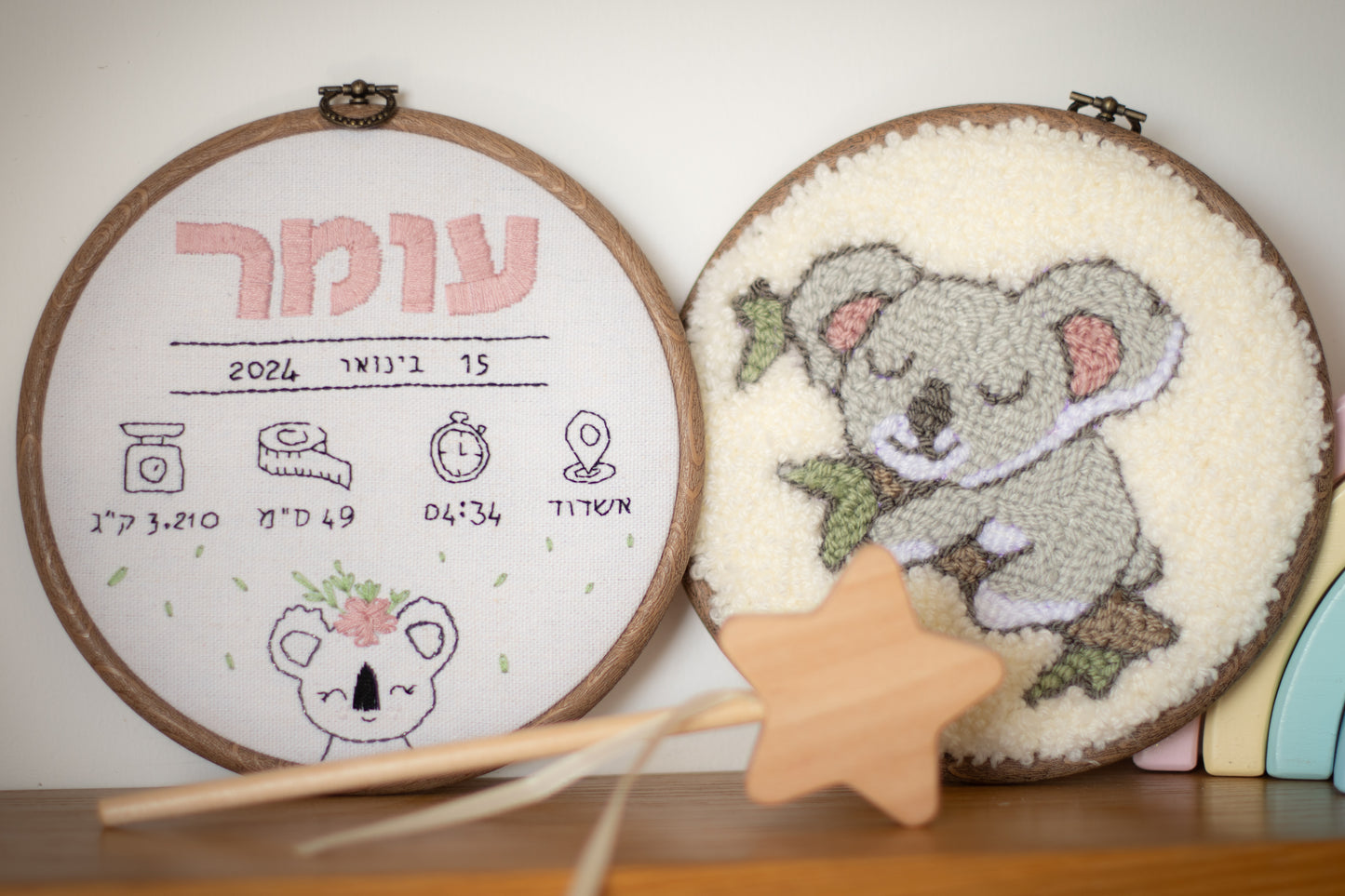 חישוק קואלה חולמנית