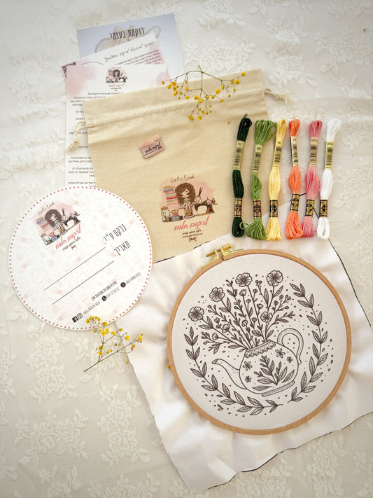 רוקמת בעצמי - מסיבת תה - קומקום פורח - 22 ס״מ