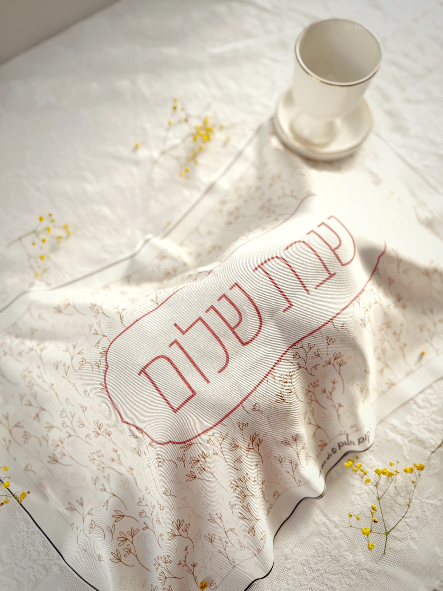 כיסוי חלות בשמי שבת