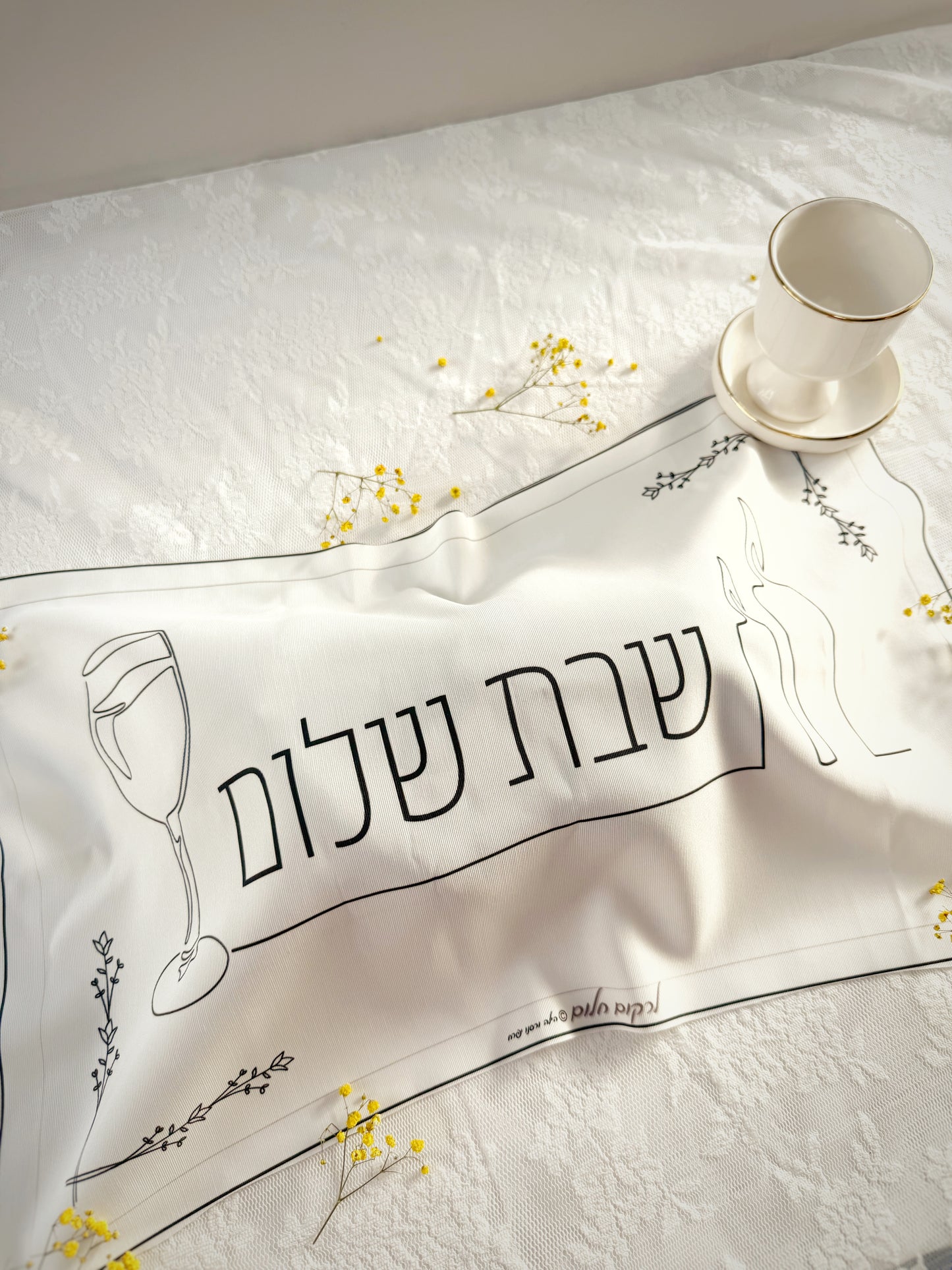 כיסוי החלות של סבתא
