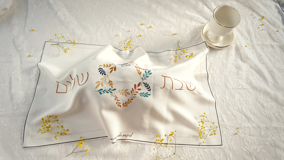 כיסוי חלות מגן דוד