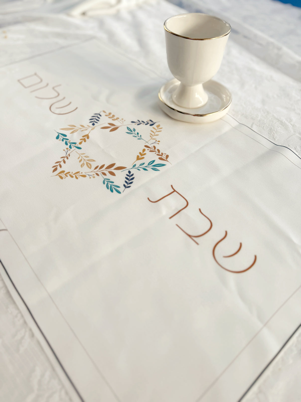 כיסוי חלות מגן דוד