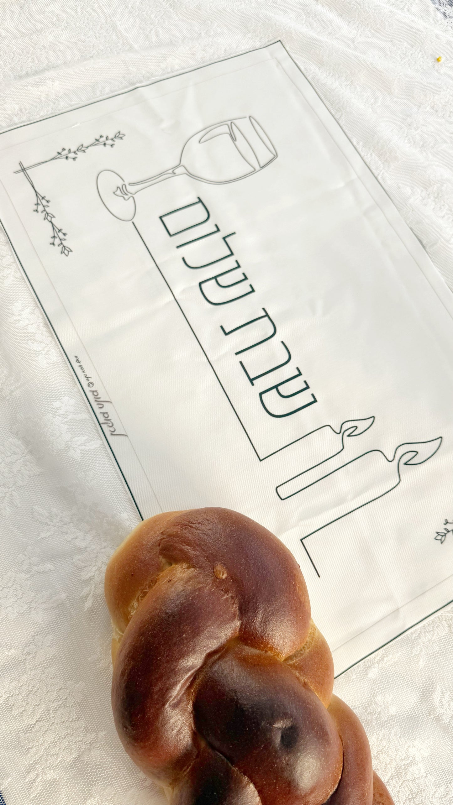 כיסוי החלות של סבתא
