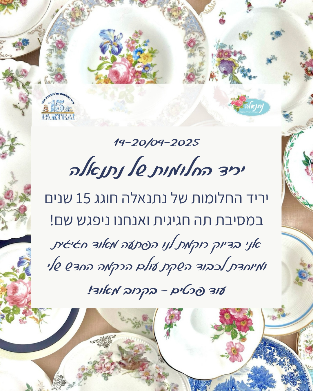 סדנאות רקמה