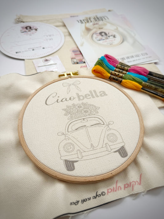 רוקמת בעצמי - איטליה -צ׳או בלה - 16 ס״מ