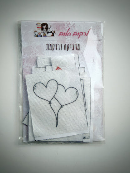 מדבקות רקמה - מארז לבבי