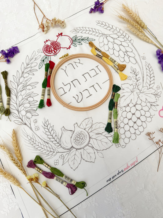 כיסוי חלות ענק שבעת המינים