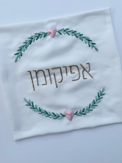 כיסוי אפיקומן לבבי
