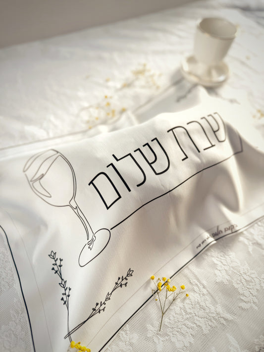 כיסוי החלות של סבתא