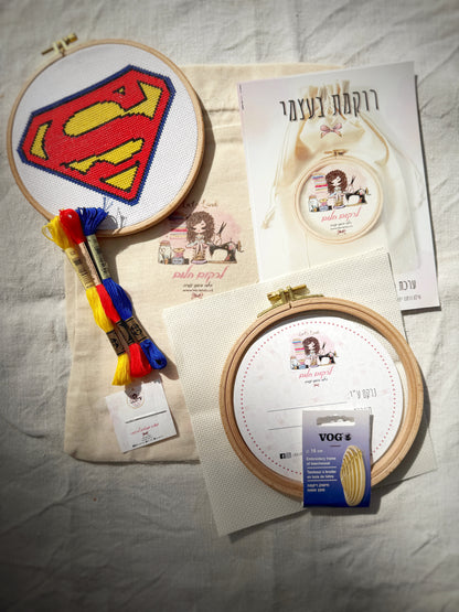 ערכת רקמת איקסים - סופרמן