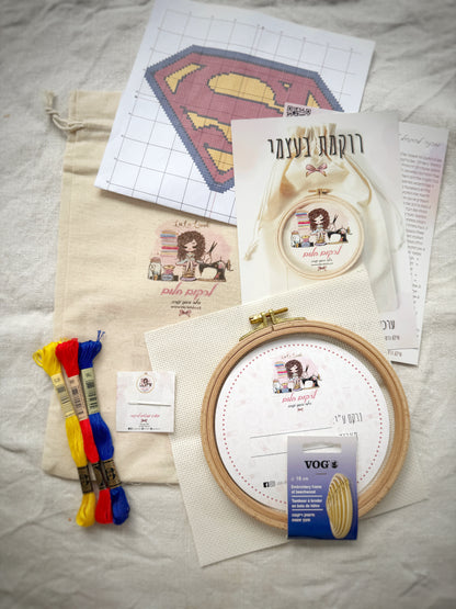 ערכת רקמת איקסים - סופרמן