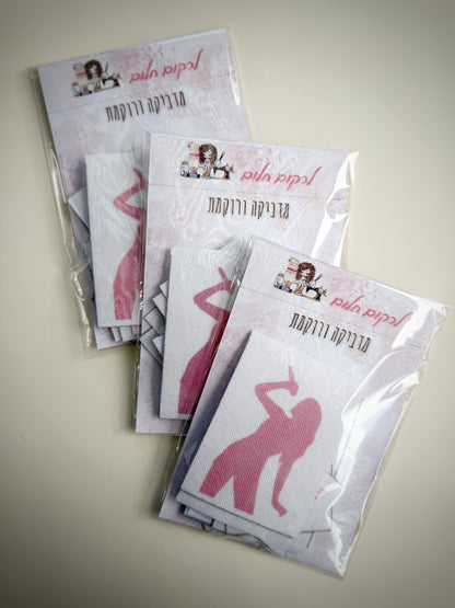 ערכת מדבקות רקמה - פופ סטאר