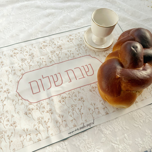 כיסוי חלות בשמי שבת