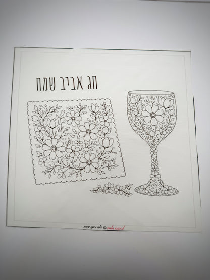 כיסוי מצות פרחוני