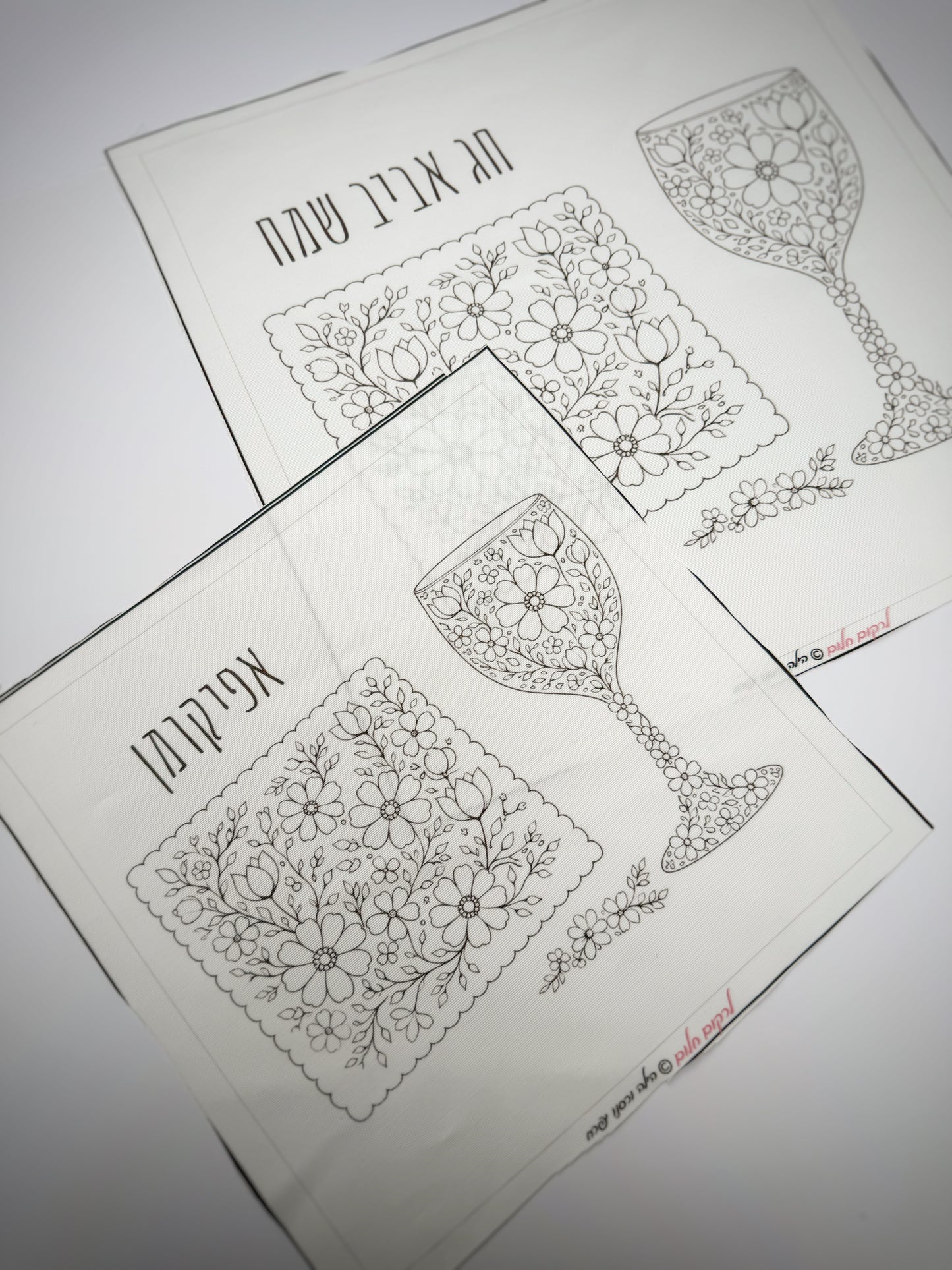 כיסוי מצות פרחוני