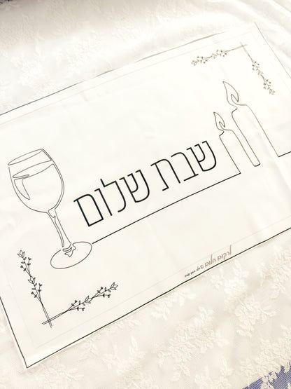 כיסוי החלות של סבתא